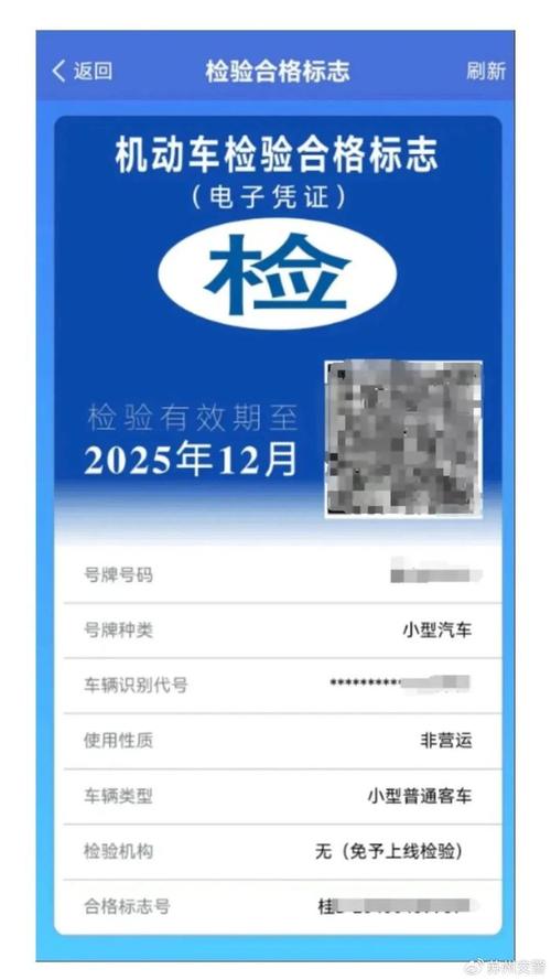 123123交警官网app下载：方便快捷的交通服务