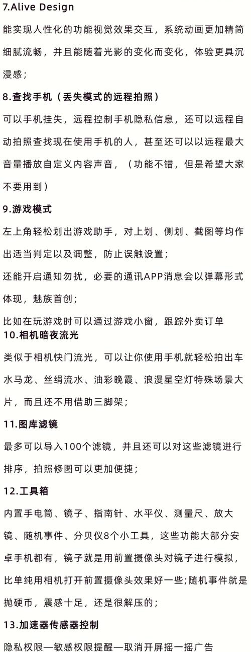 秘密App下载安装教程：快速体验匿名社交的乐趣