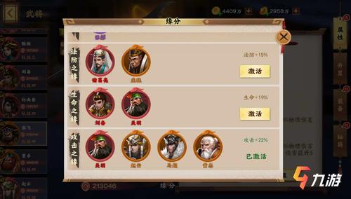 胡菜三国快速升级攻略：经验获取方法详解