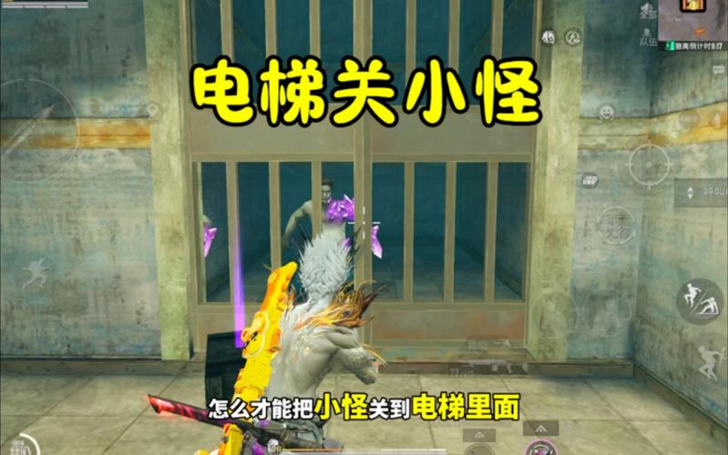 困在电梯里？逃出电梯游戏，教你化险为夷！