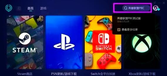 彻底解决LOL滑步问题：流畅游戏，不再卡顿