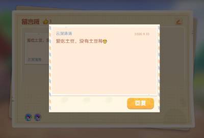 UU9在线登录入口：安全可靠，保障账号安全