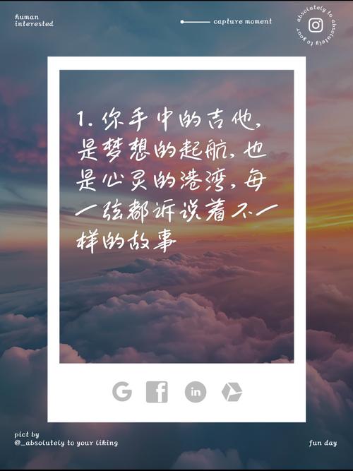 狂热者背后的故事：信仰与战斗的交响乐