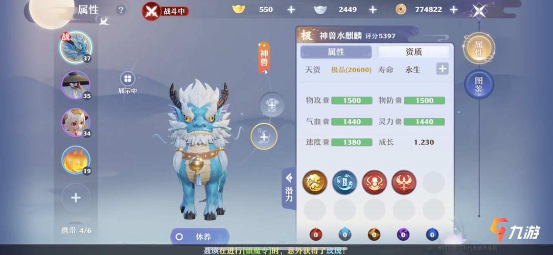 梦幻诛仙手游氪金深度揭秘：到底费不费钱？