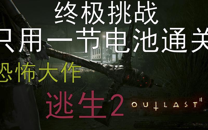 解锁红警2海市蜃楼成就：终极通关指南
