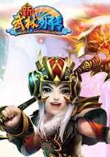 武林外传寻宝攻略：快速找到宝藏秘诀