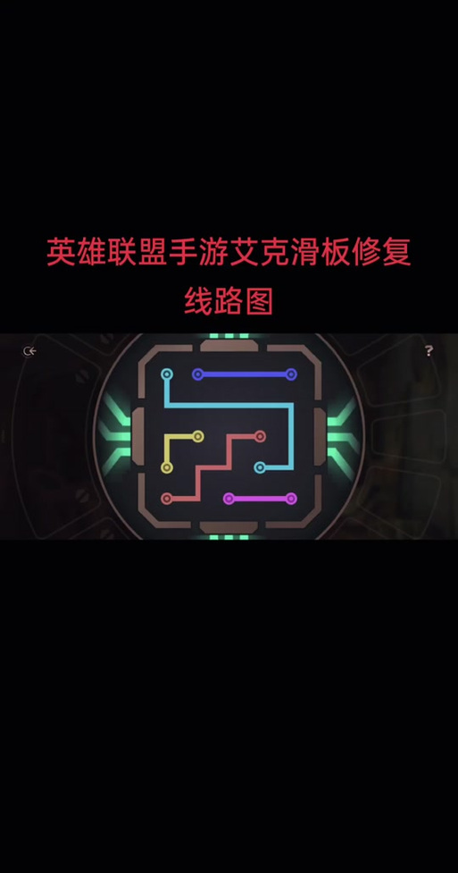 彻底解决LOL滑步问题：流畅游戏，不再卡顿