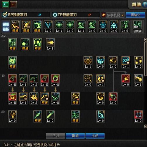 DNF战斗法师连招技巧教学：快速上手实用连招