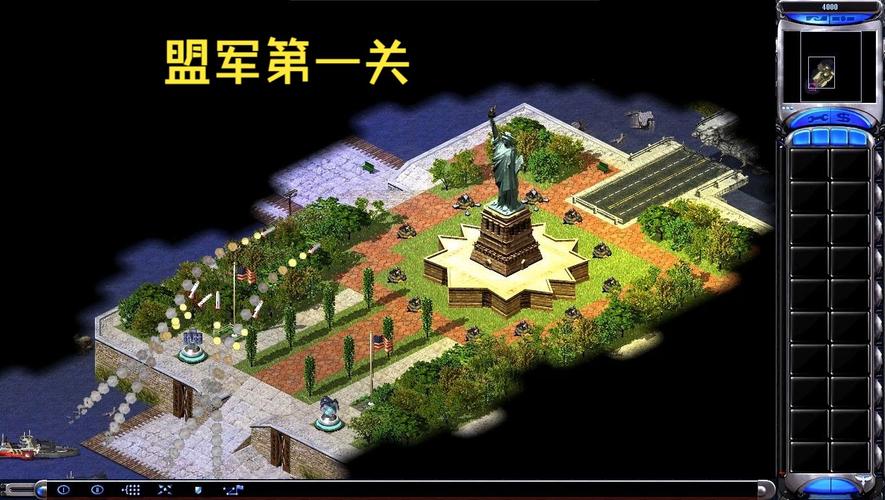 红色警戒2盟军：各个任务关卡详细流程与技巧