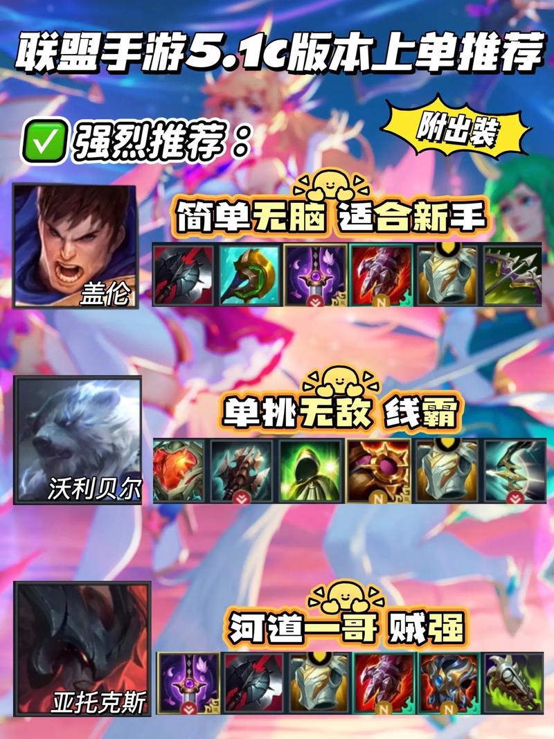 英雄联盟版本非法？教你轻松修复客户端错误