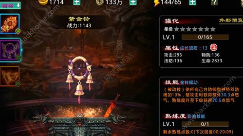 斗战神黑风小妖属性分析：值得培养吗？