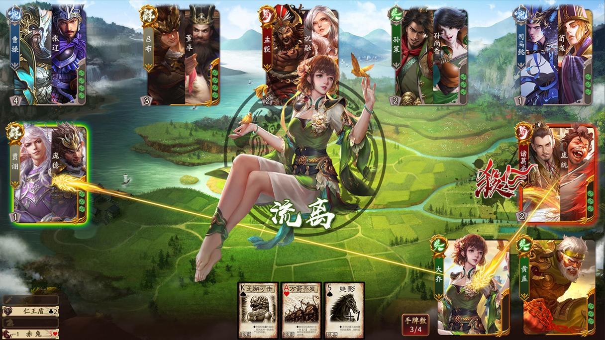 4399三国杀小游戏大全：经典玩法，等你来战！