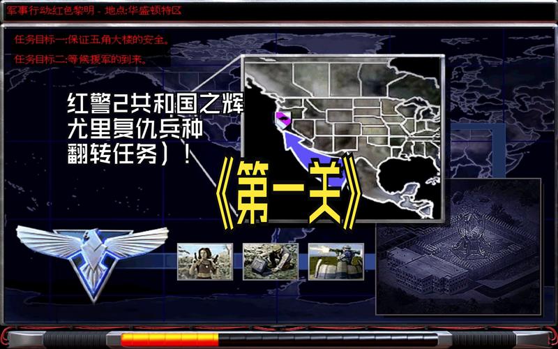 红警2共和国之辉挂的秘密：安全使用技巧及风险提示