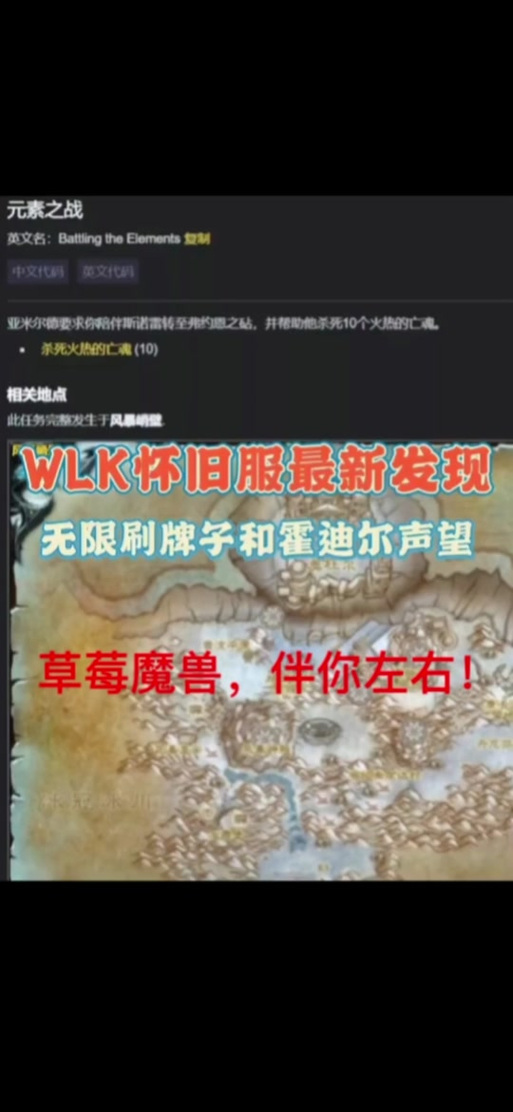 如何快速获得日怒徽记？声望提升最快途径详解
