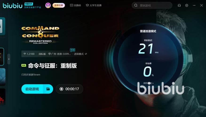 红警2老是丢包怎么办？快速解决游戏卡顿问题