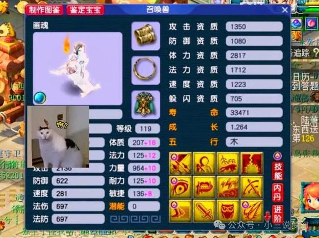喜狼是谁？梦幻西游顶级玩家深度揭秘