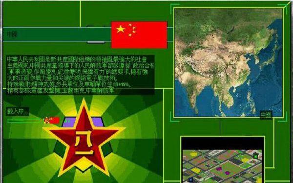 红警2无限金钱码：快速上手及使用技巧