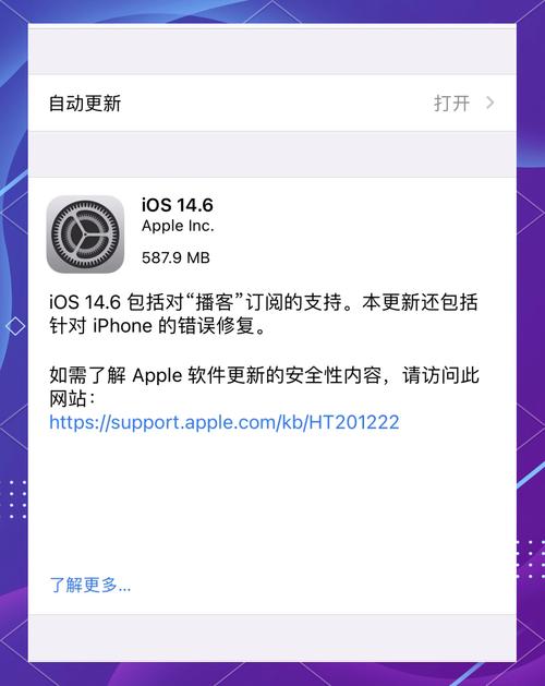 升级iOS14.3后信号好转了吗？看看用户怎么说