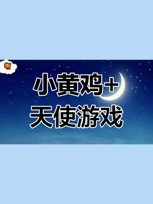 Simsimi小黄鸡的趣事：那些年我们一起“调戏”小黄鸡