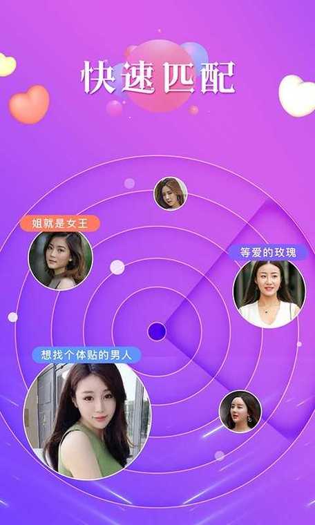 秘密App下载安装教程：快速体验匿名社交的乐趣