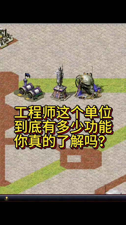 红警2修改金钱：简单易懂的教程及工具推荐