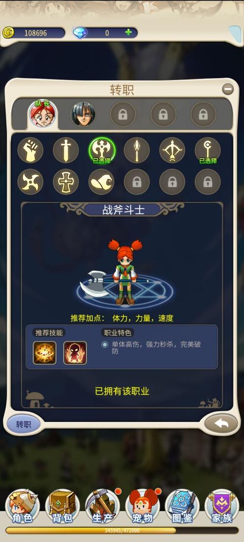 WOW5.4版本职业强度排行，助你快速选择最佳职业！