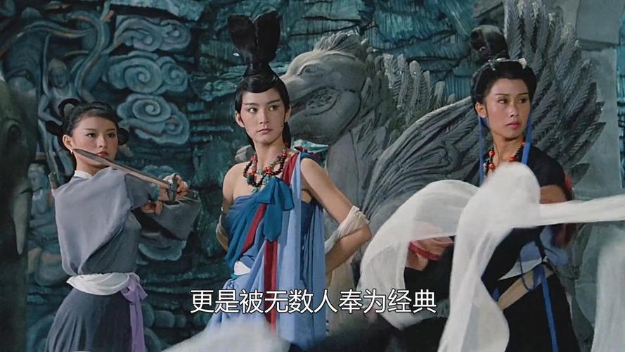 蜀山英雄传：改编自名著，不一样的仙侠故事等你来看
