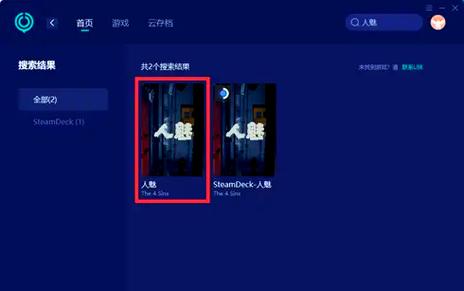 红警2老是丢包怎么办？快速解决游戏卡顿问题
