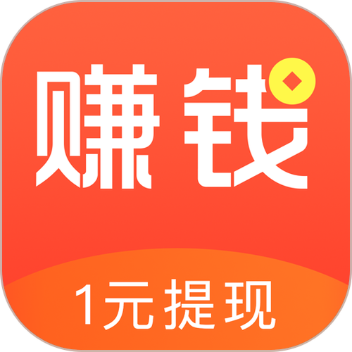 想看广告赚钱？试试这些APP，轻松赚零花钱