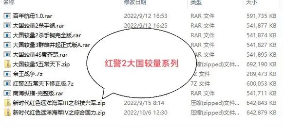 红警2升官技巧：新手玩家快速晋升指南