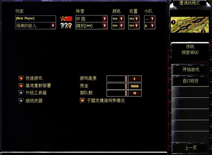 想找红警2声音？这里有你想要的全部音效资源