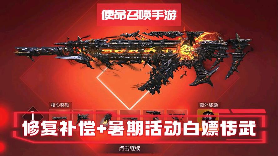 荣誉使命手游：全新版本，等你下载！
