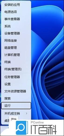 为什么我的Win8玩红警2会黑屏？简单修复教程
