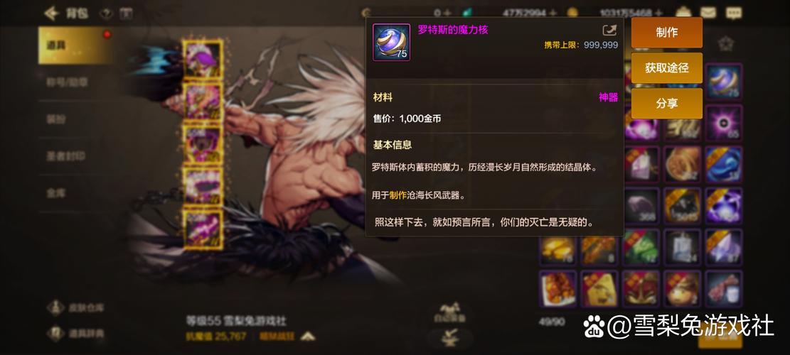 DNF格林赛罗斯战场开放时间和地点，快速进入战场的技巧