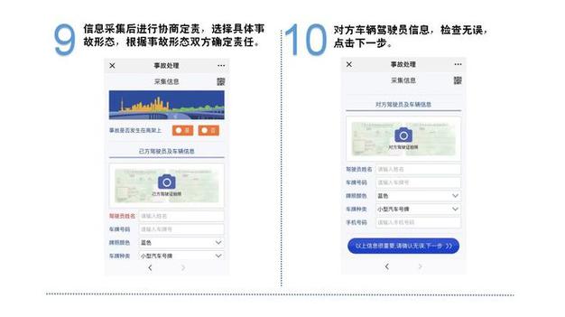 123123交警官网app下载：方便快捷的交通服务