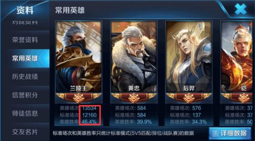 王者荣耀下架事件始末：真相究竟是什么？