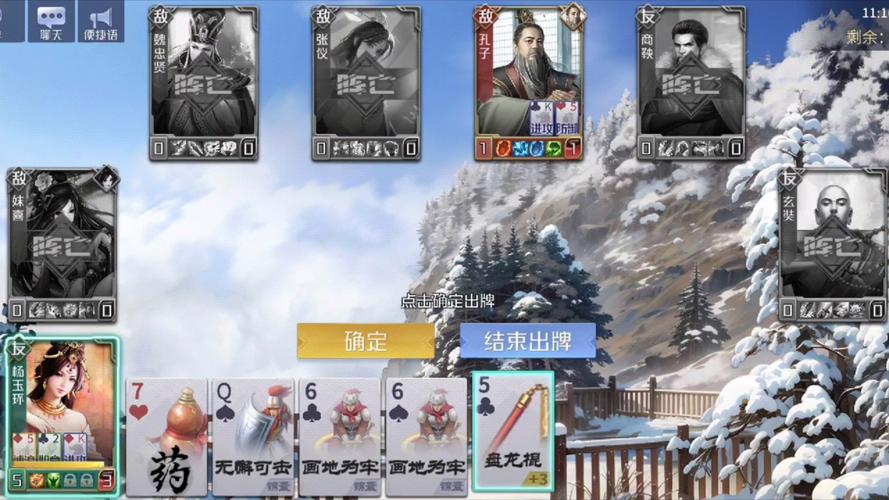 屠神：游戏攻略大全，助你称霸游戏战场