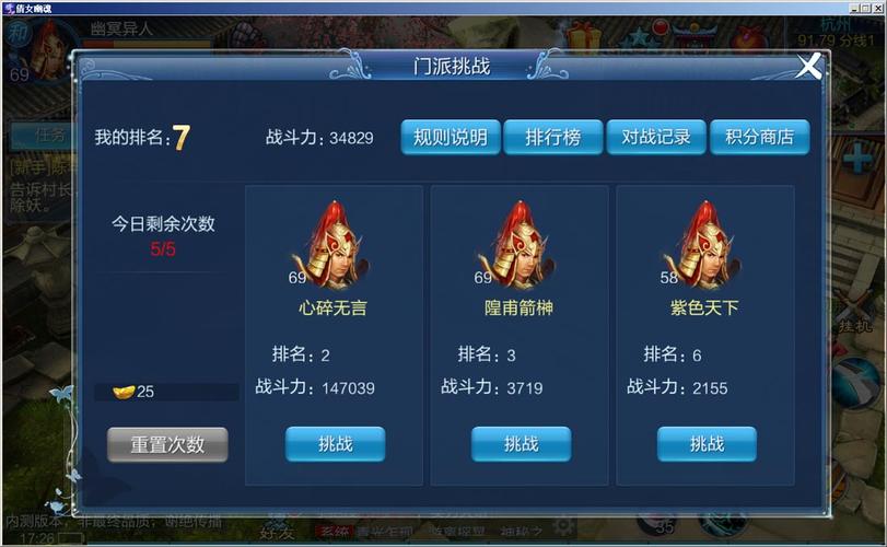 最火爆的在线对战手游：随时随地激情开战