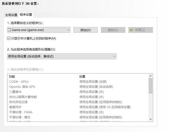 Win8玩红警2黑屏怎么办？解决方法大全