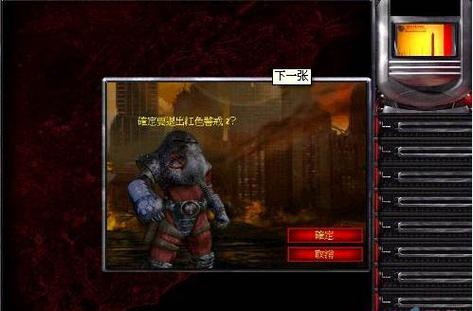 Win7运行红警2卡顿？教你几招轻松解决