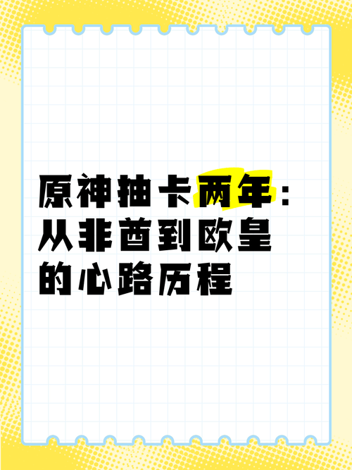告别非酋！征途冲星网助你轻松全身15星，战力飙升不是梦