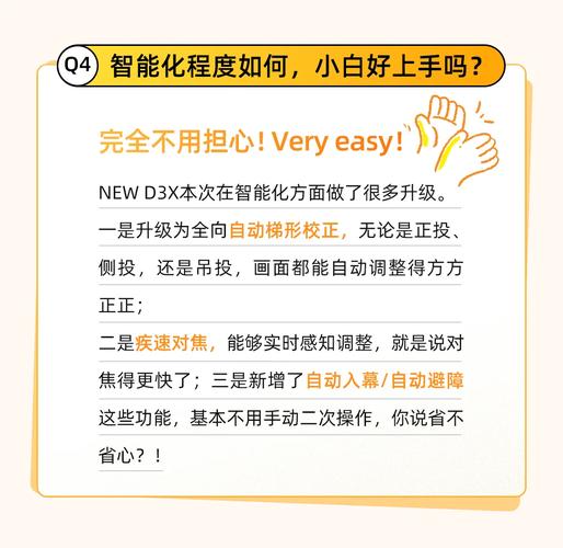 如何使用Dsx换肤小助手？新手入门详细图文教程