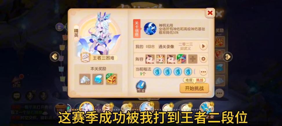 九天仙梦宠物系统详解：宠物技能及获取途径介绍