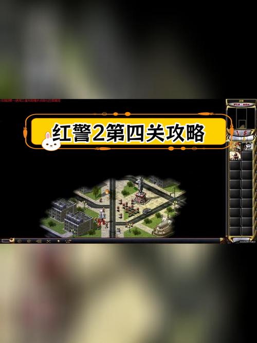 红警2共和国之辉挂的秘密：安全使用技巧及风险提示