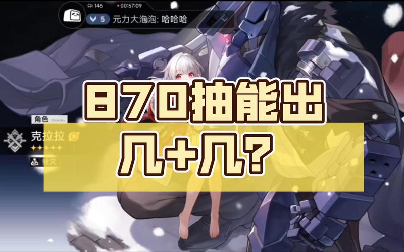 告别非酋！征途冲星网助你轻松全身15星，战力飙升不是梦