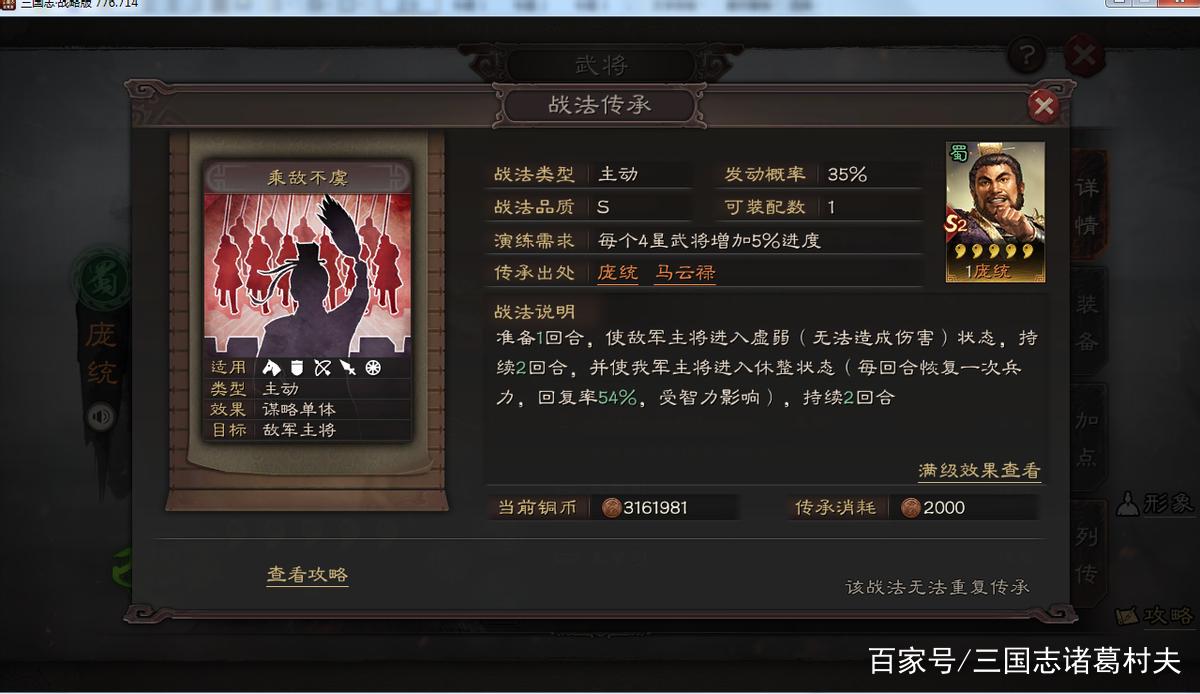 决战阿拉德：战斗法师PK连招教学，小白也能轻松学会！
