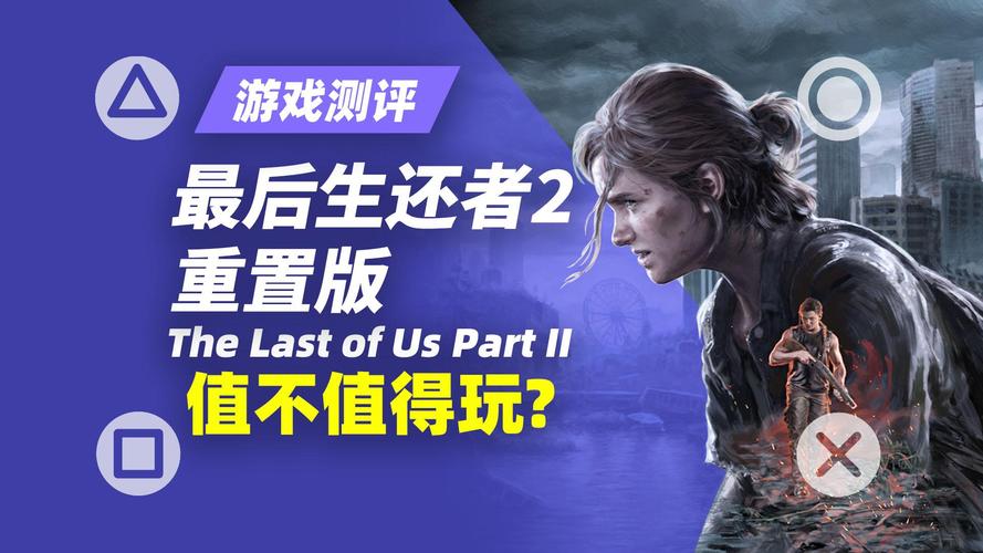 游戏最后的幸存者：挑战极限生存，你准备好了吗？
