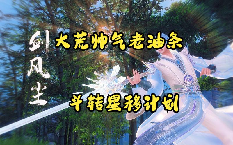 天下3英雄榜实力排行：看看你排第几名？