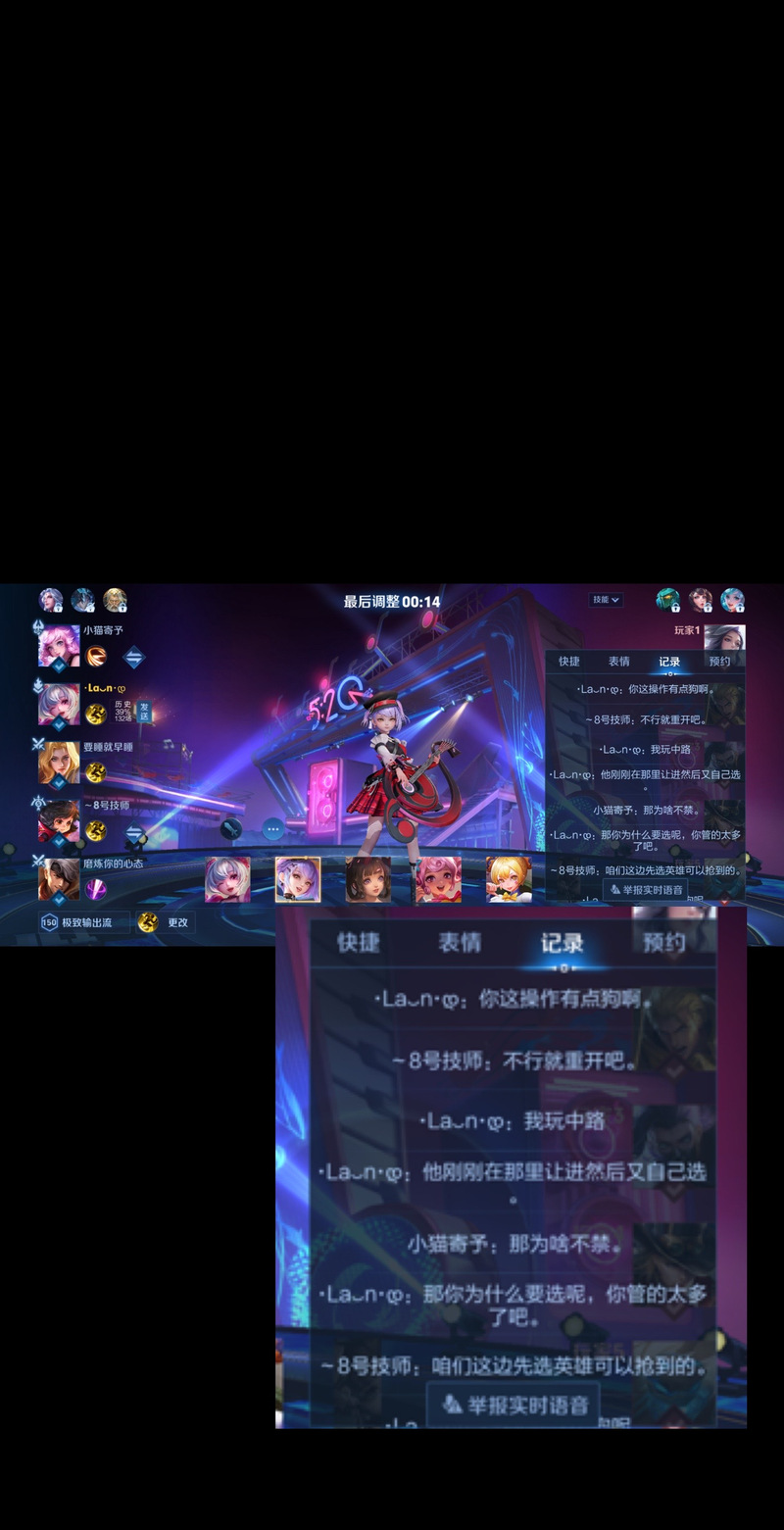 王者荣耀下架事件始末：真相究竟是什么？