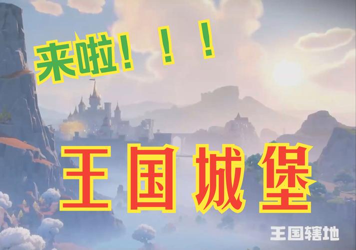 城堡突袭攻略大全：新手快速上手技巧详解